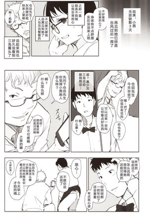 Image 8405737