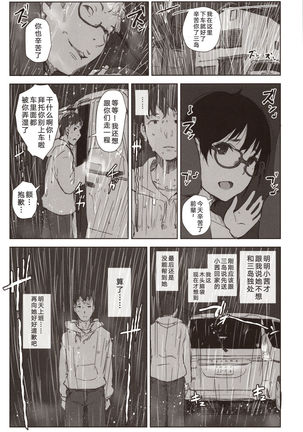 Image 8405735