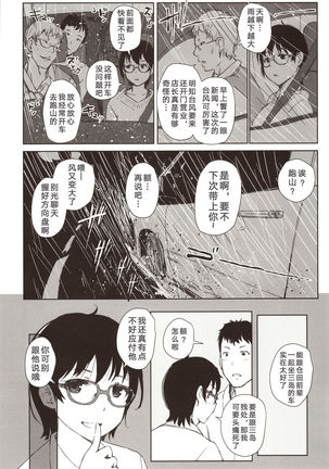 Image 8405734
