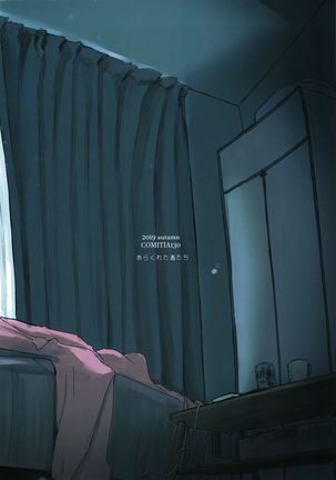 Shortcut de Megane no Niau Hitonatsukoi Beit no Kouhai ga Yarichin Douryou no Kuruma de Okurarete kara Mudankekkin Shiteiru Page #24