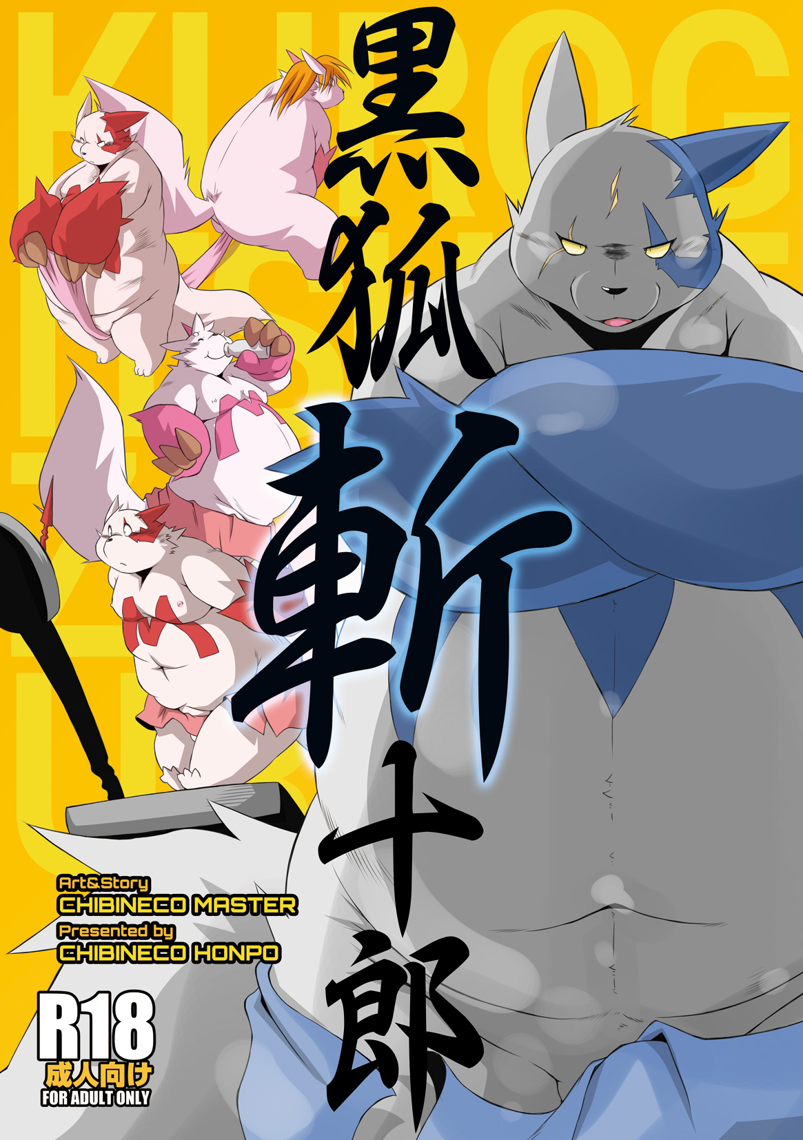 Pokemon Hentai - Page 77 - Hentai Manga, Doujins & XXX