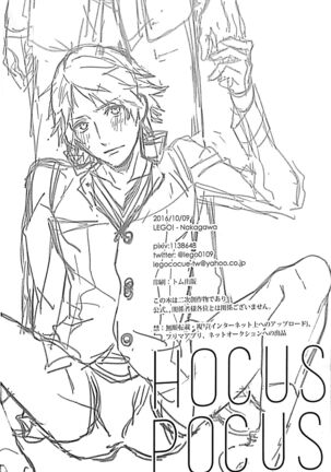 HOCUS POCUS Page #37