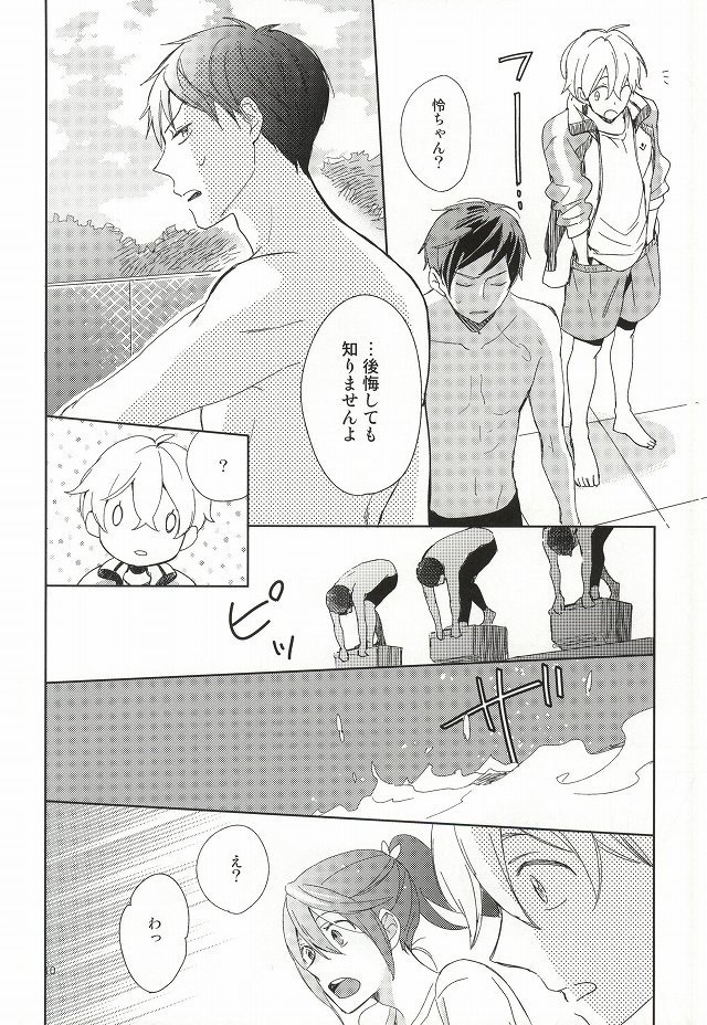 部長と副部長のひみつ