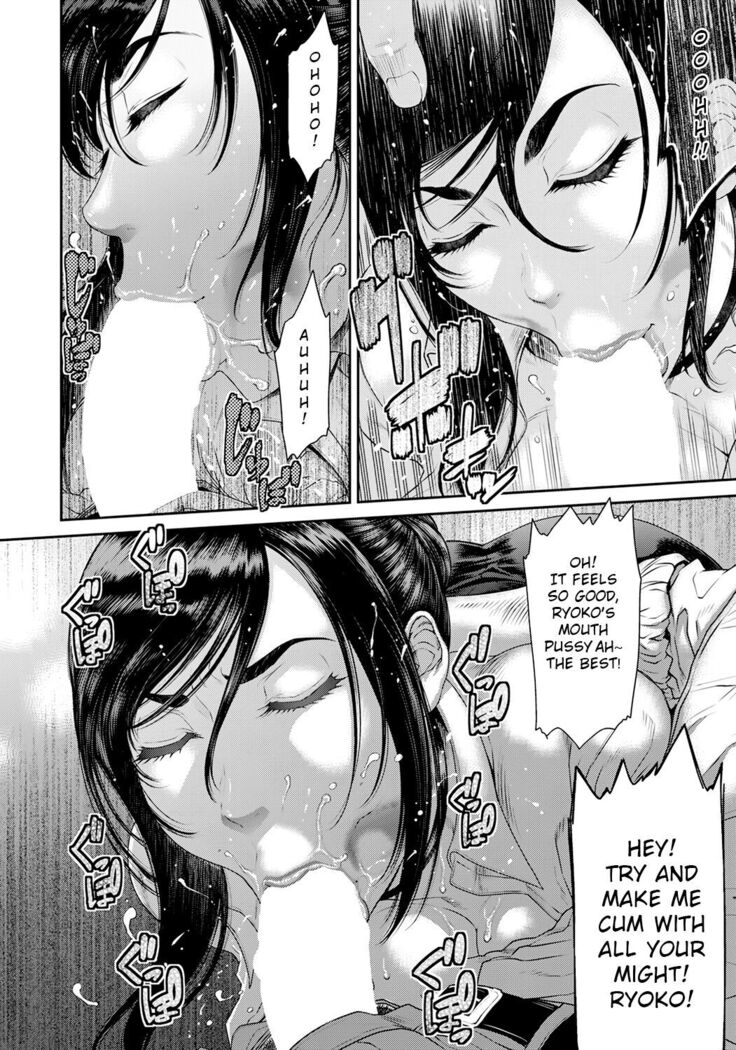Sleep Hardcore -Hitozuma Joushi wa Niku Onaho- | Married woman boss is a meat onahole
