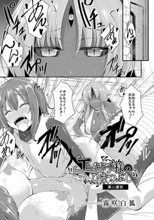 Image 2890416