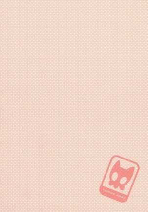 Princess lesson Page #21
