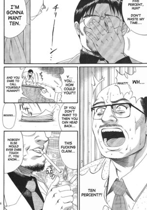 Boku No Seinen Kouken Nin 2 Page #3