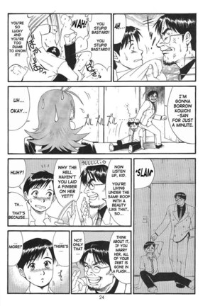 Boku No Seinen Kouken Nin 2 - Page 21