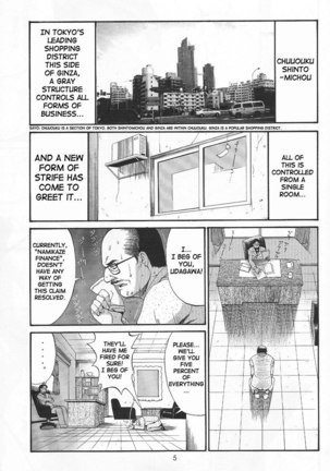 Boku No Seinen Kouken Nin 2 Page #2