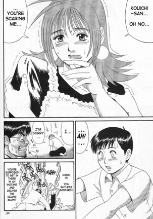 Boku No Seinen Kouken Nin 2 Page #35