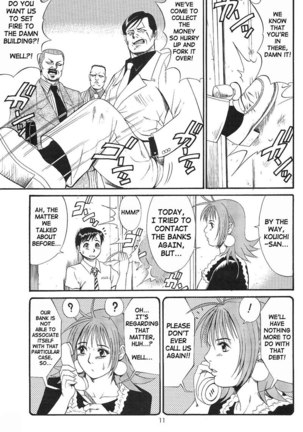 Boku No Seinen Kouken Nin 2 - Page 8