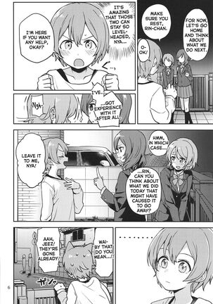 Rin no Mondai Kakusanchuu! Page #5