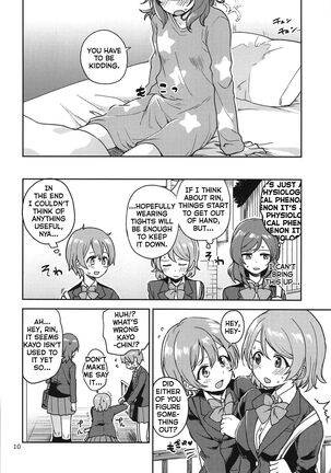 Rin no Mondai Kakusanchuu! Page #9