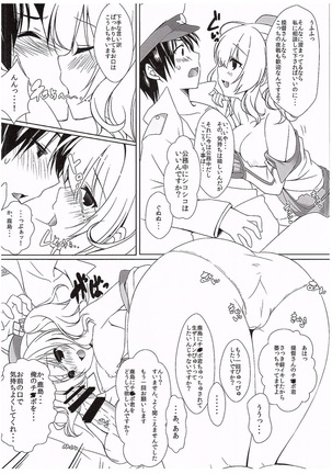 Kashima-san wa Kotsukuri Renshuu Junyoukan - Page 3