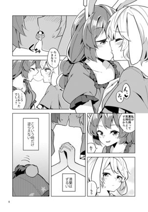 Image 10551984
