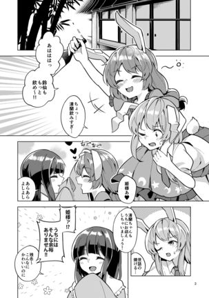 Image 10551979