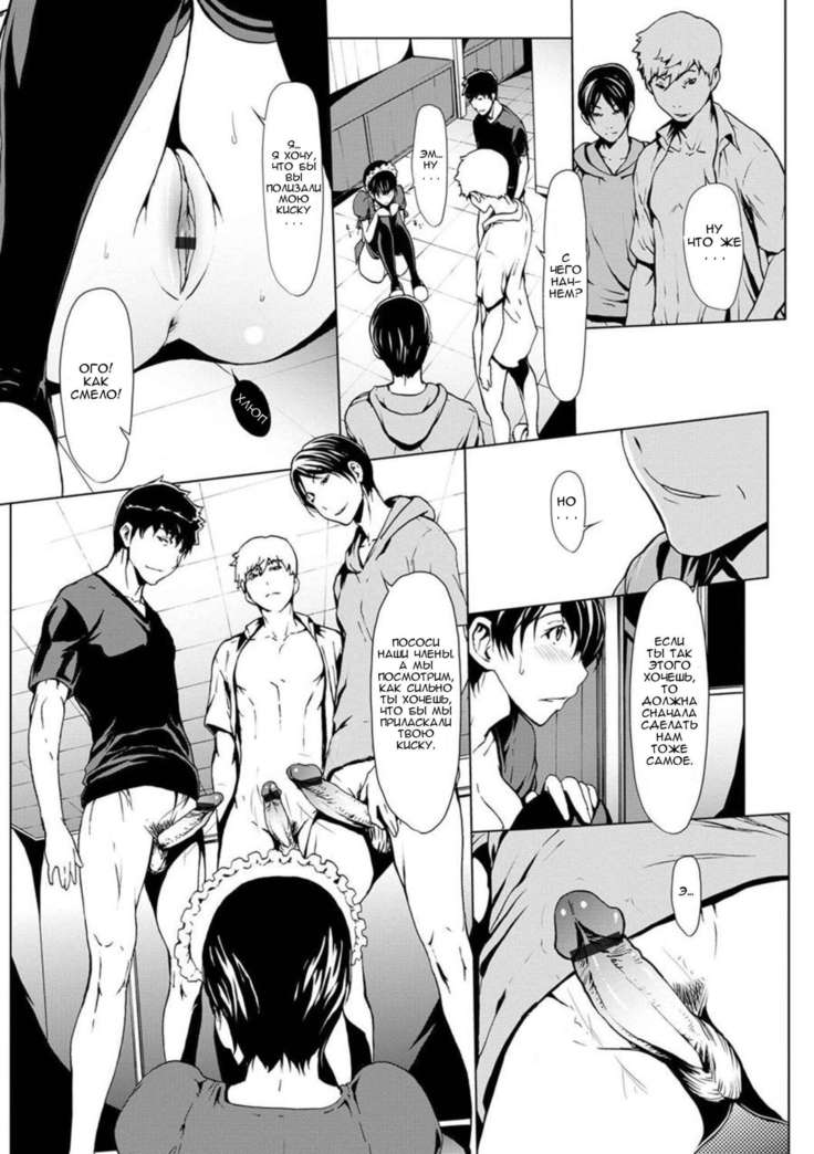 Otona ni naru Kusuri - I feel good my woman's body! Ch. 8