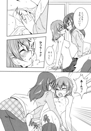 彩百合 Vol.8 Page #144