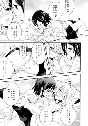 彩百合 Vol.8 Page #11