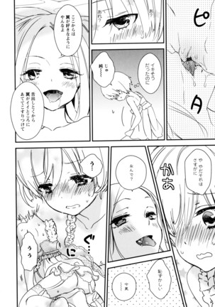 彩百合 Vol.8 Page #102