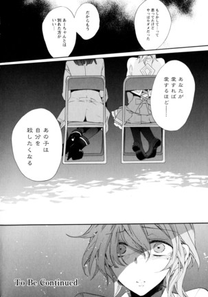 彩百合 Vol.8 Page #74