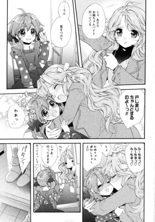 彩百合 Vol.8 Page #49