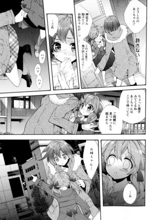 彩百合 Vol.8 - Page 67