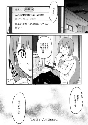 彩百合 Vol.8 Page #94