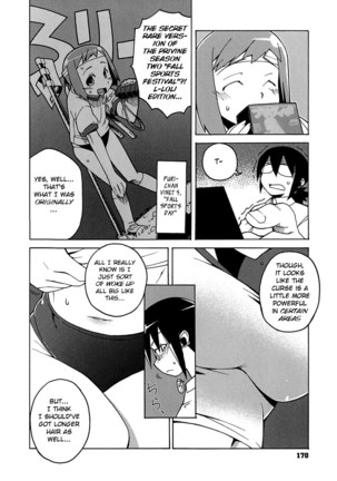 Bokuyori Ookina Ningyou Page #4