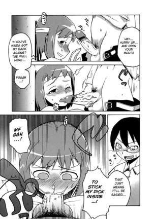 Bokuyori Ookina Ningyou Page #7