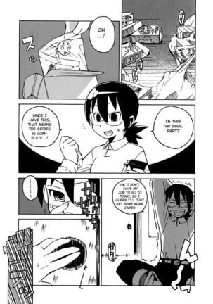 Bokuyori Ookina Ningyou Page #1