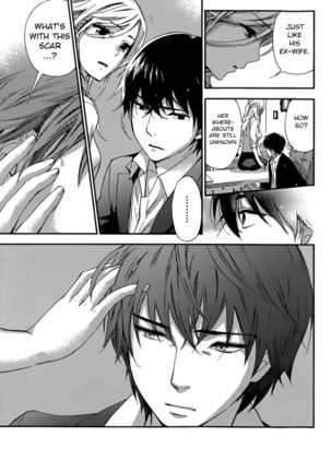HUNDRED GAME - Chapter 2 Page #16