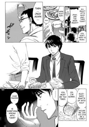 HUNDRED GAME - Chapter 2 Page #18