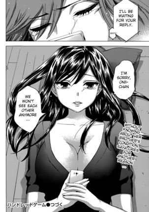 HUNDRED GAME - Chapter 2 Page #25