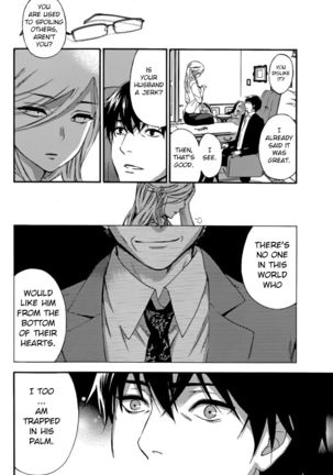 HUNDRED GAME - Chapter 2 Page #15