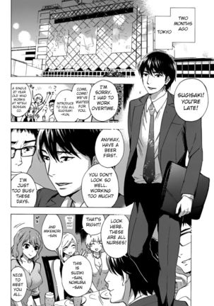 HUNDRED GAME - Chapter 2 Page #17