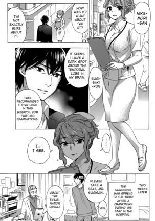 HUNDRED GAME - Chapter 2 Page #20