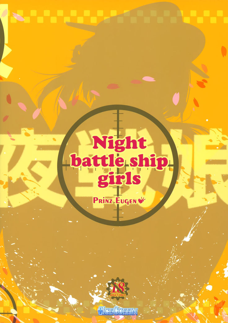 Night battle ship girls -PRiNZ EUGEN-