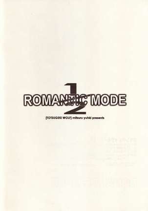 ROMANTIC MODE 1/2 - Page 11