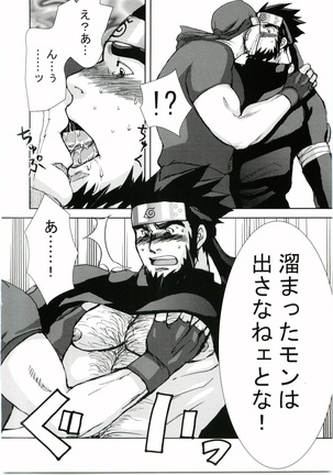 Image 7776812