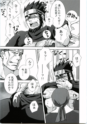 Image 7776813