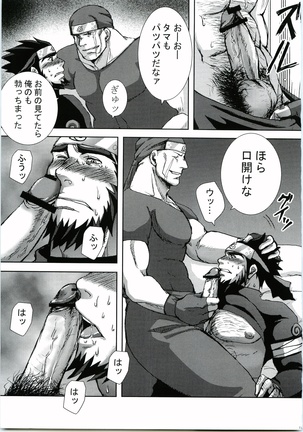 Image 7776815