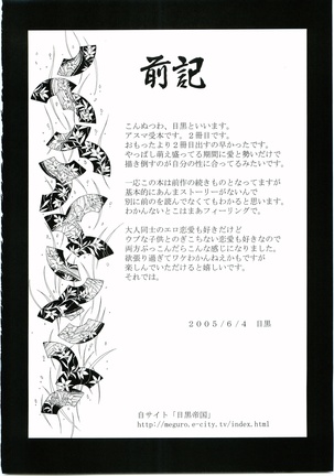 Image 7776808