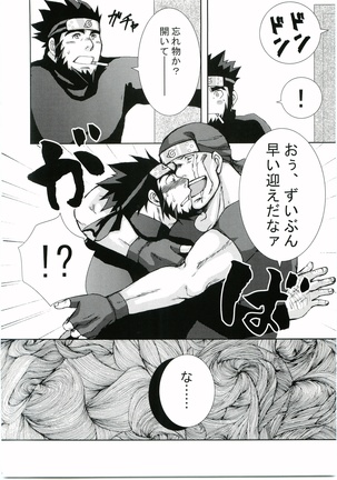 Image 7776810