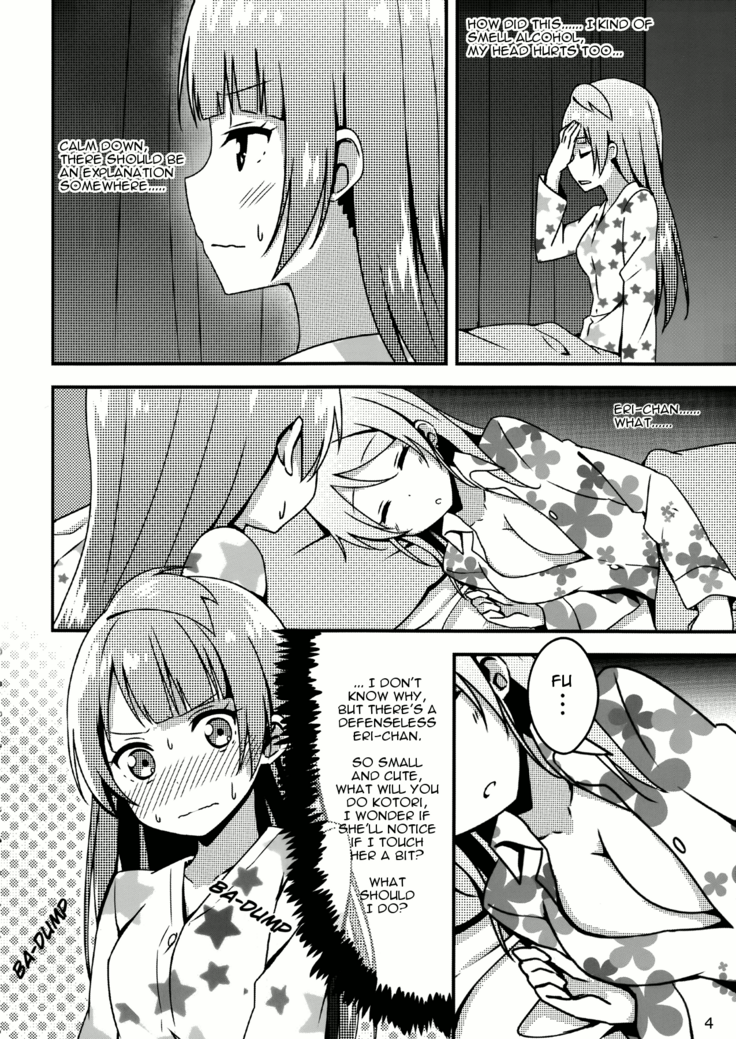 Endless Love ～Asatsuyu～