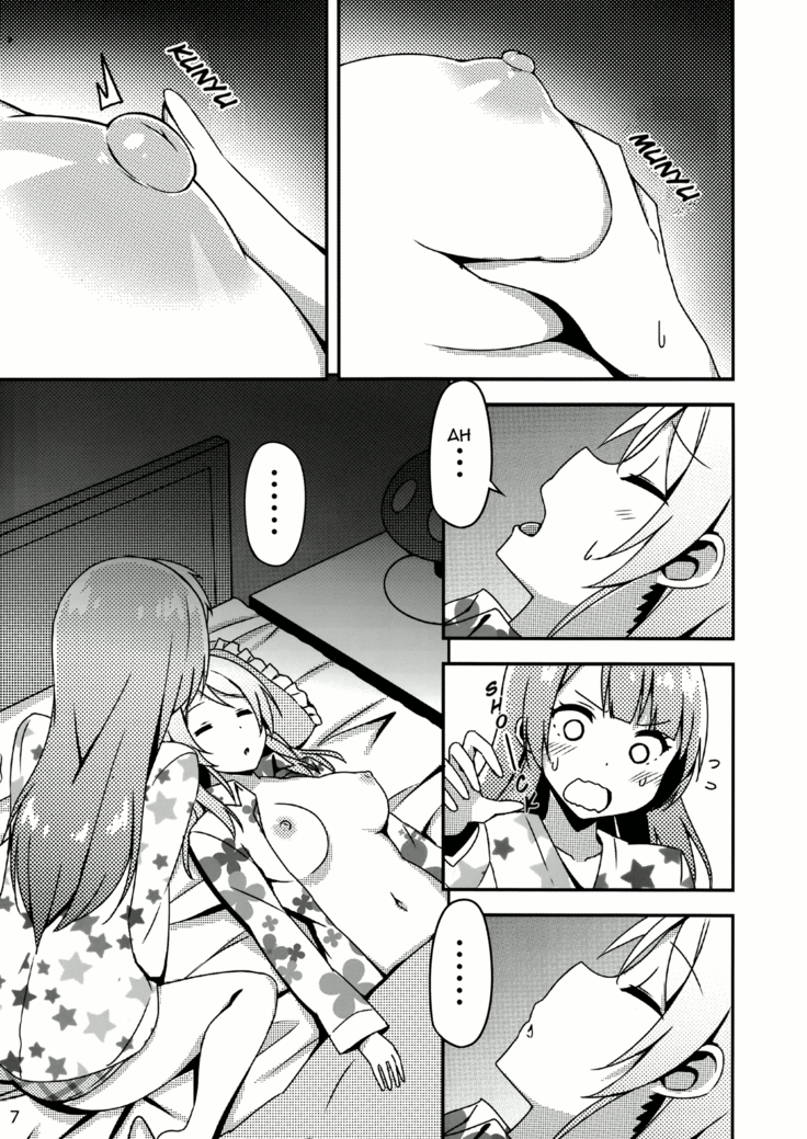 Endless Love ～Asatsuyu～
