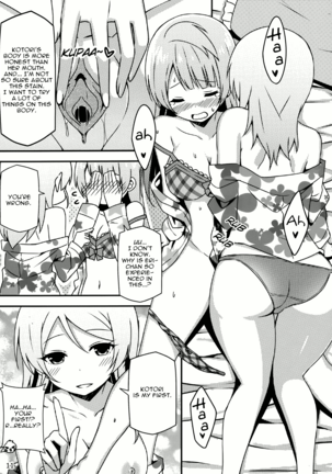 Image 11969675