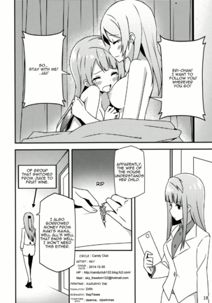 Endless Love ～Asatsuyu～ Page #17
