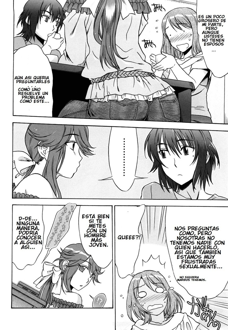 Love Love Rumble Ch. 1-10