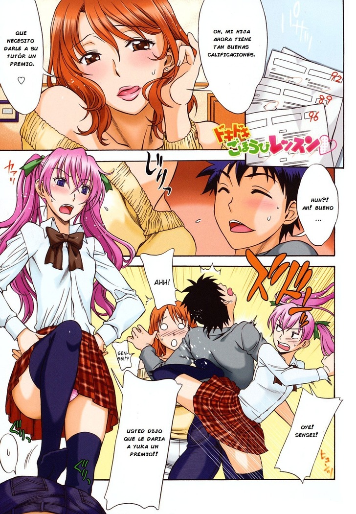 Love Love Rumble Ch. 1-10